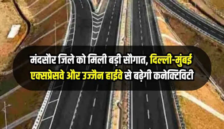 Mandsaur News