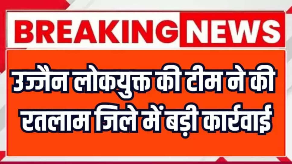 Ratlam News