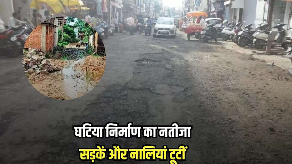 Chhatarpur news, MP news,