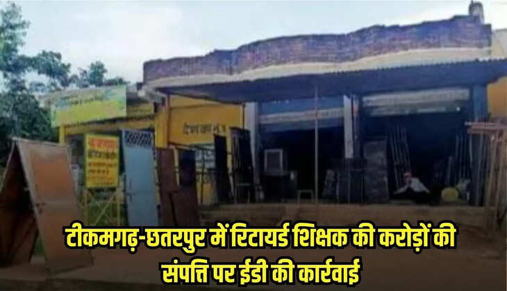 Tikamgarh news, Chhatarpur News, MP news,