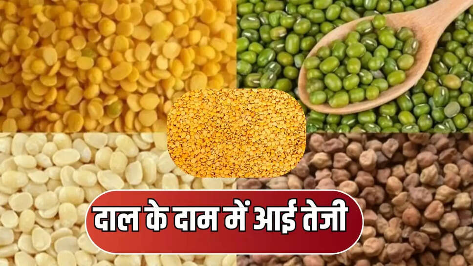 prices of pulses rise rates