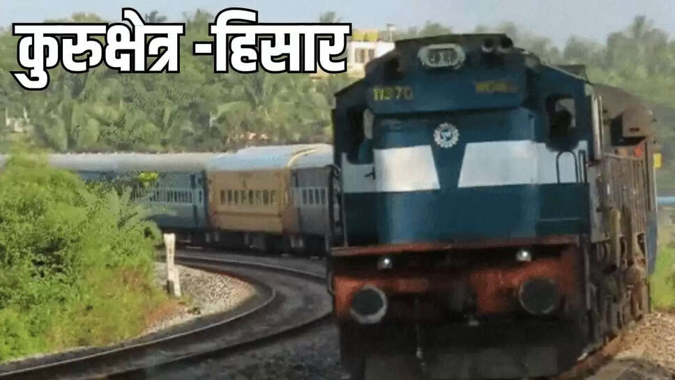  कुरुक्षेत्र से हिसार