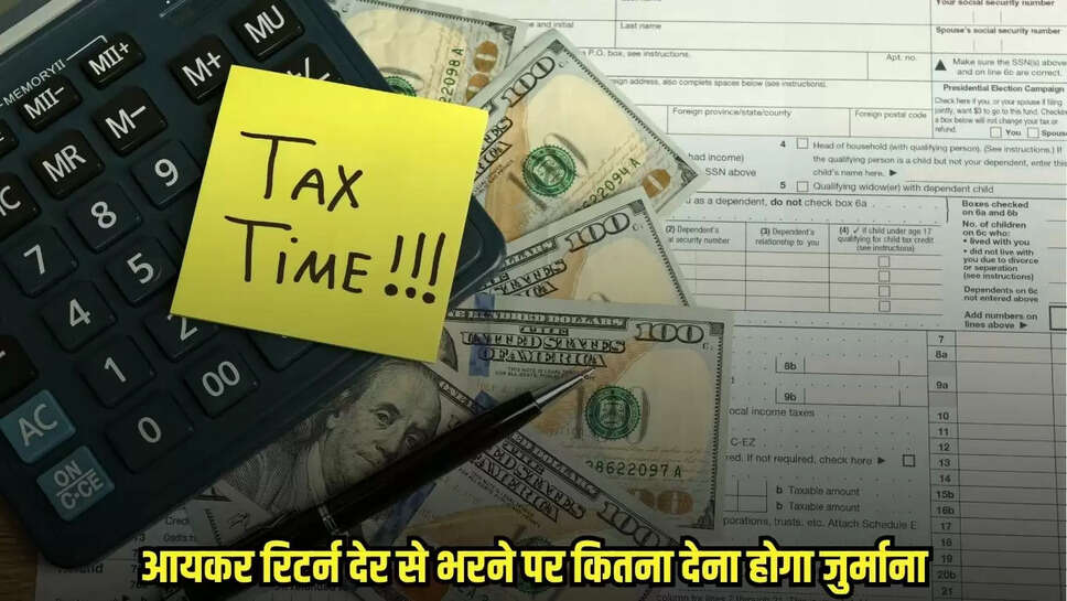 ITR Filling