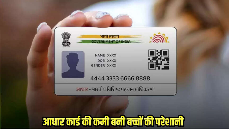 Burhanpur News