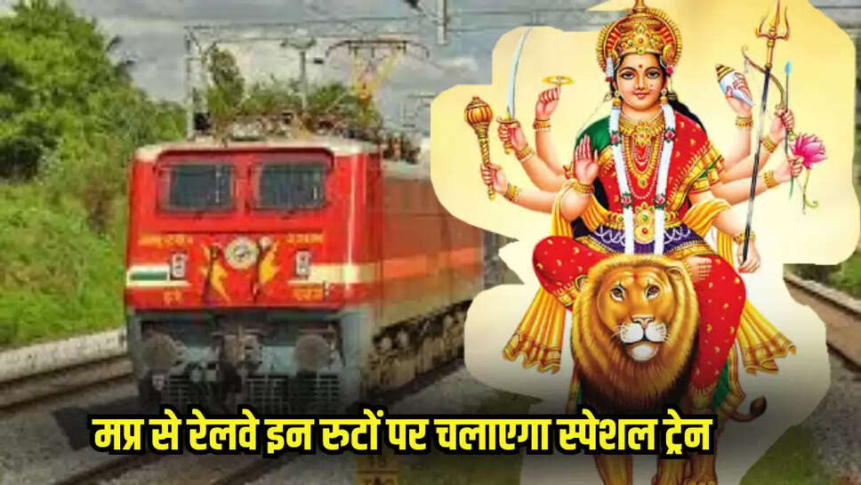 Indian Railway