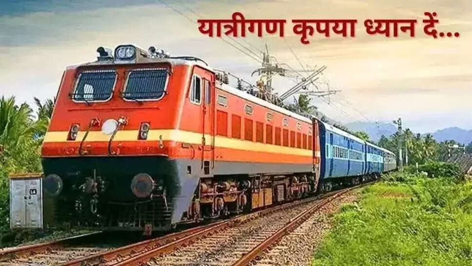 Railway 