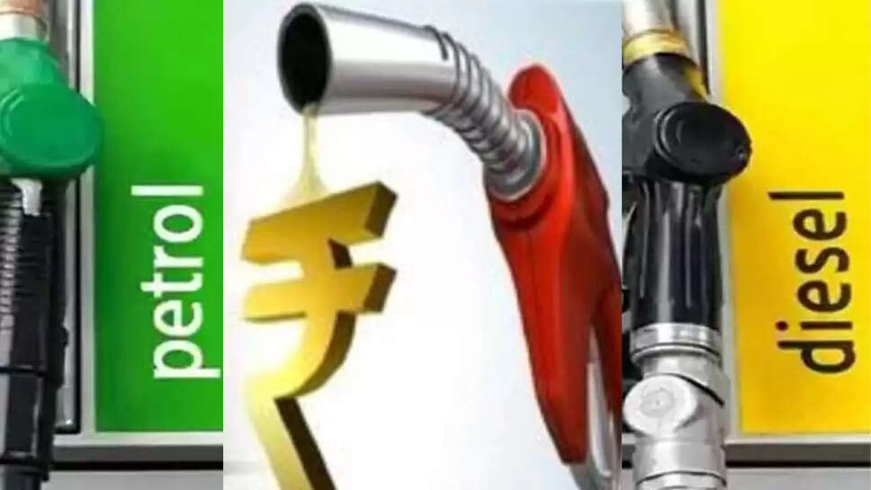Petrol diesel price