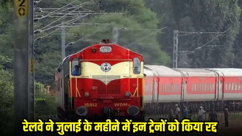 Indian Railway cancel train