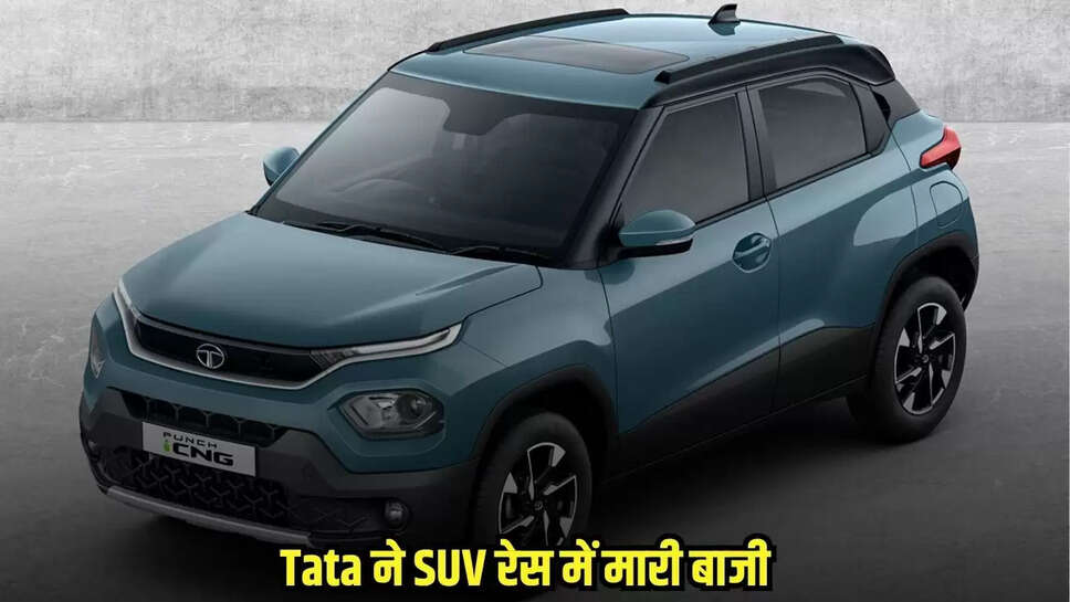 Tata punch suv