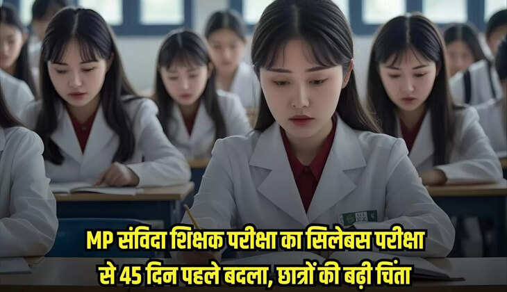 MP News
