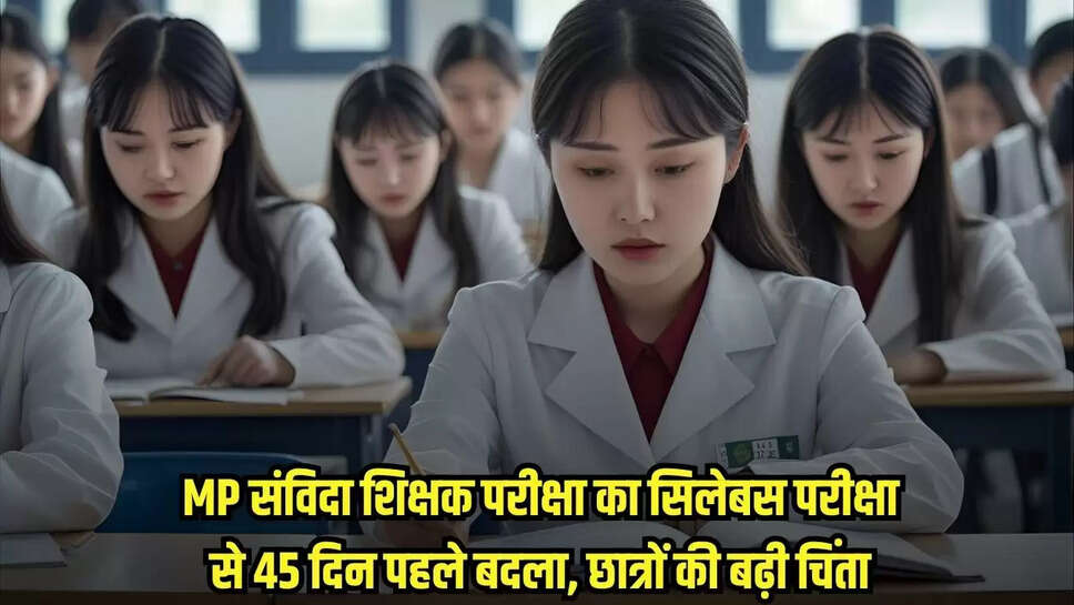 MP News