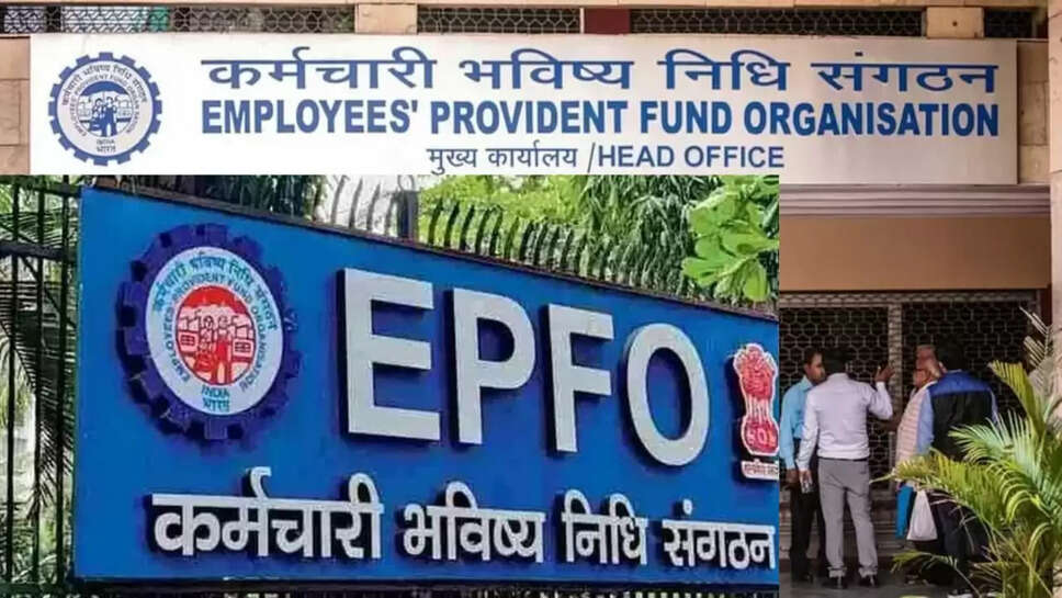 epfo increased 