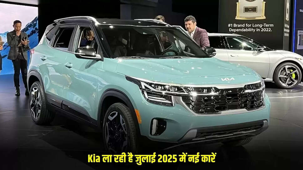 Kia Motors