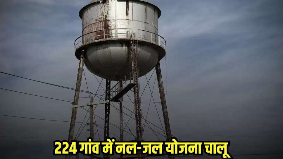 Shyokpur news, MP news,