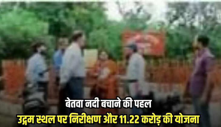 Chhatarpur news, MP news,