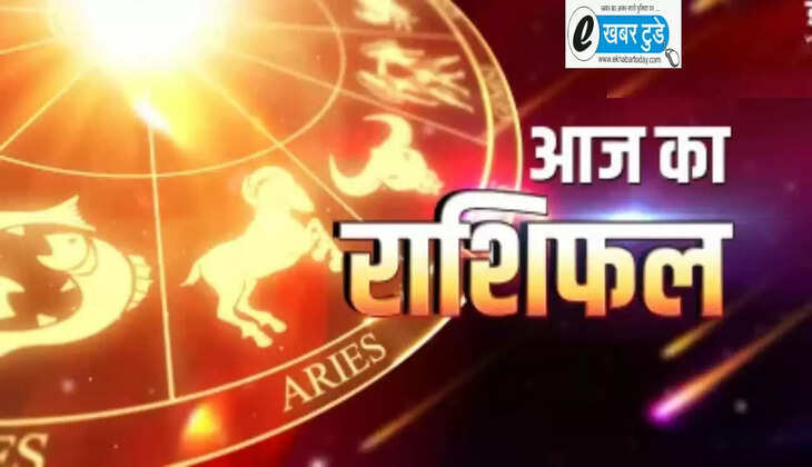 Aaj 14 December 2025 ka rashifal