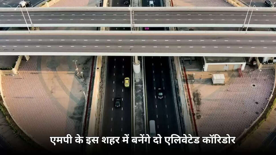 elevated corridors 