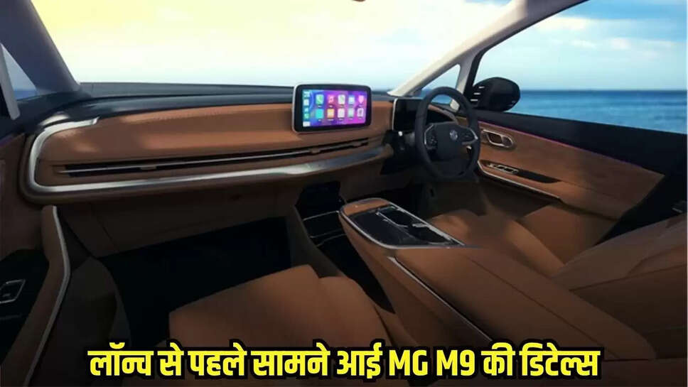 MG Motors