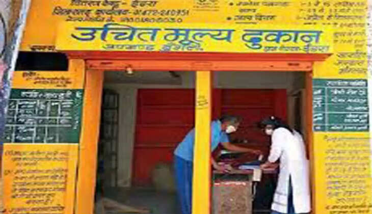 राशनकार्ड धारक 