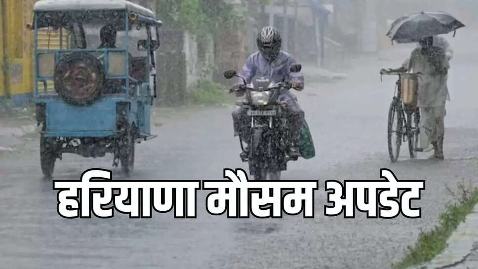 Haryana weather update