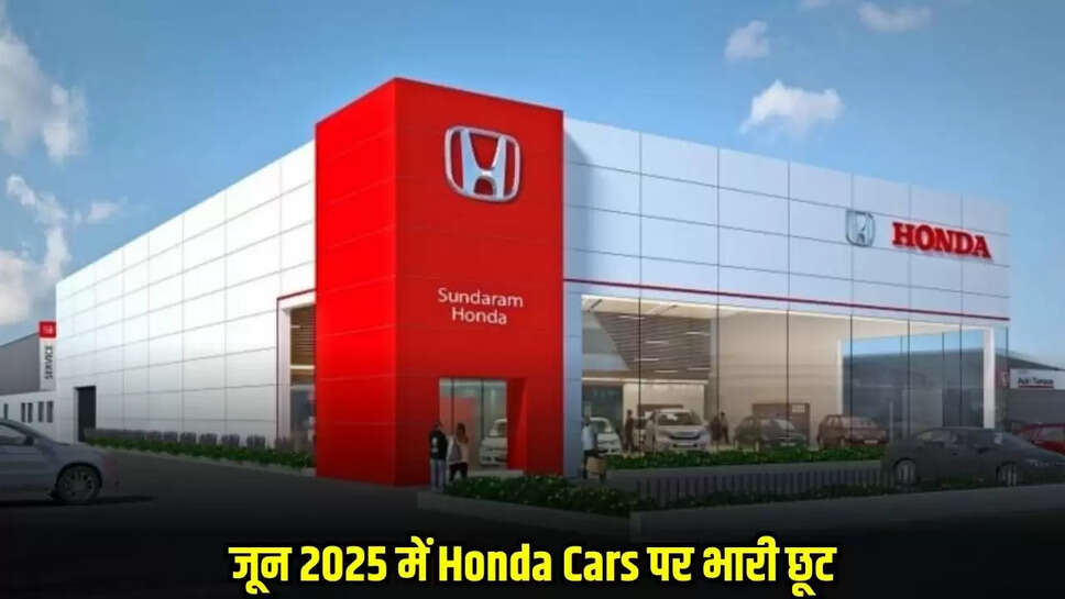 Honda Motors