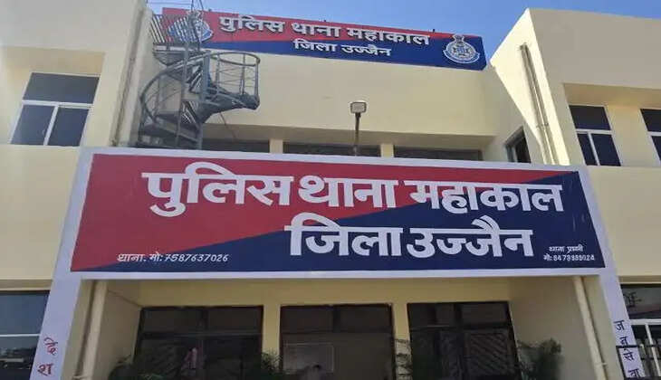 Police station