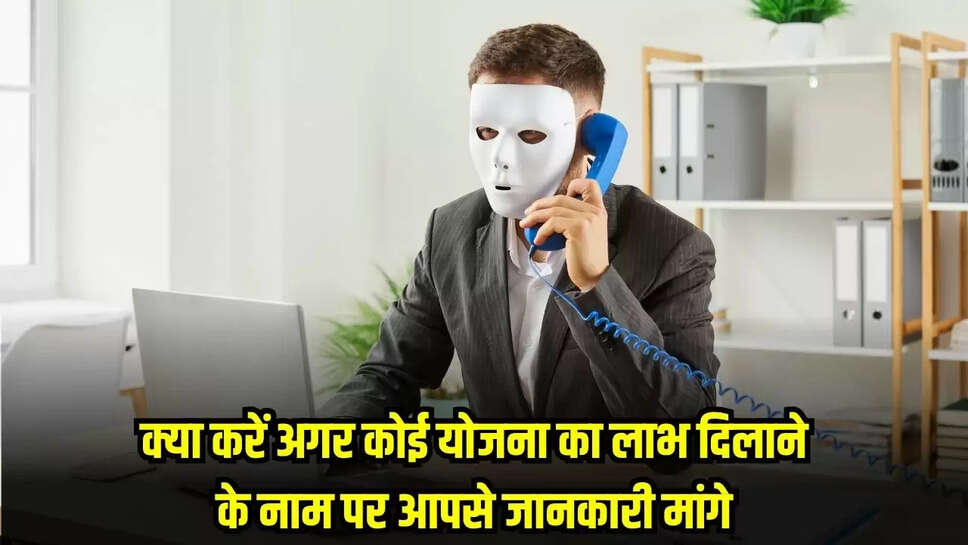 MP News