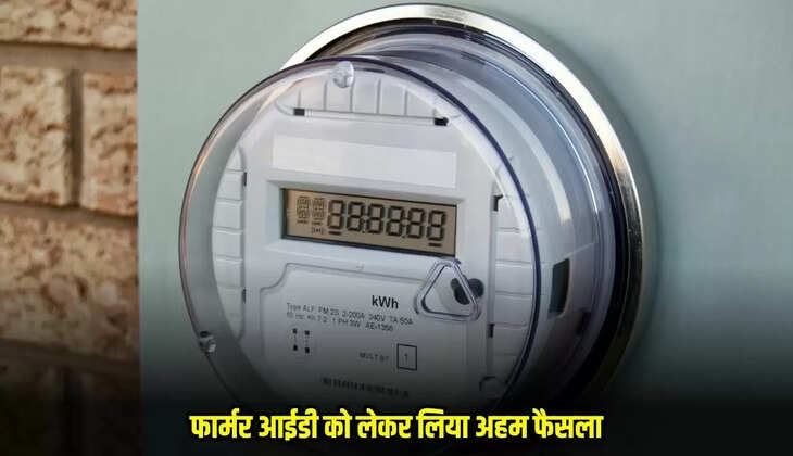 Free Electricity Scheme