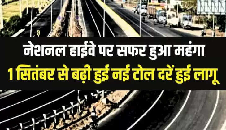 National Highway Toll Update