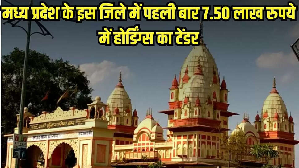 MP News