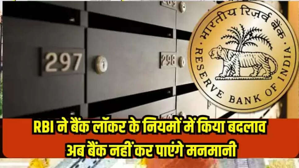 RBI  news 