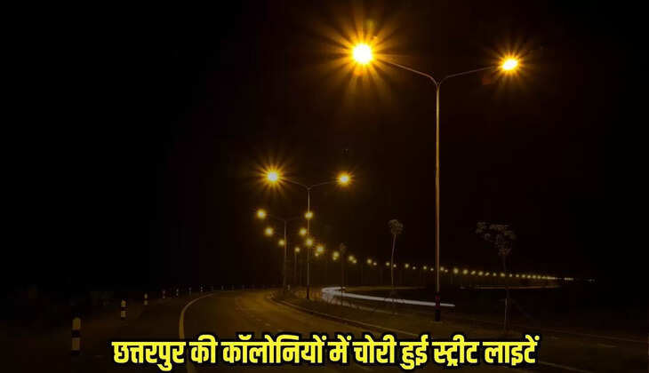 Chhatarpur news, MP news,