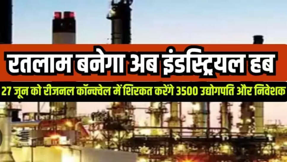 Ratlam News