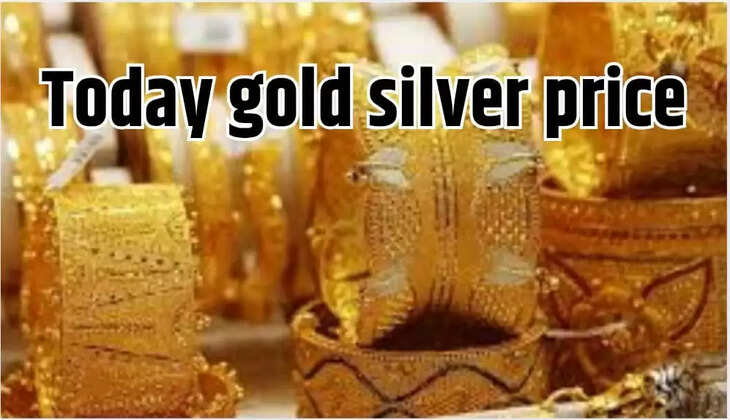  gold prices 