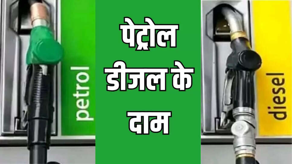 petrol and diesel