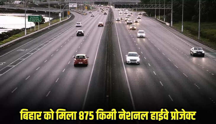 UP News