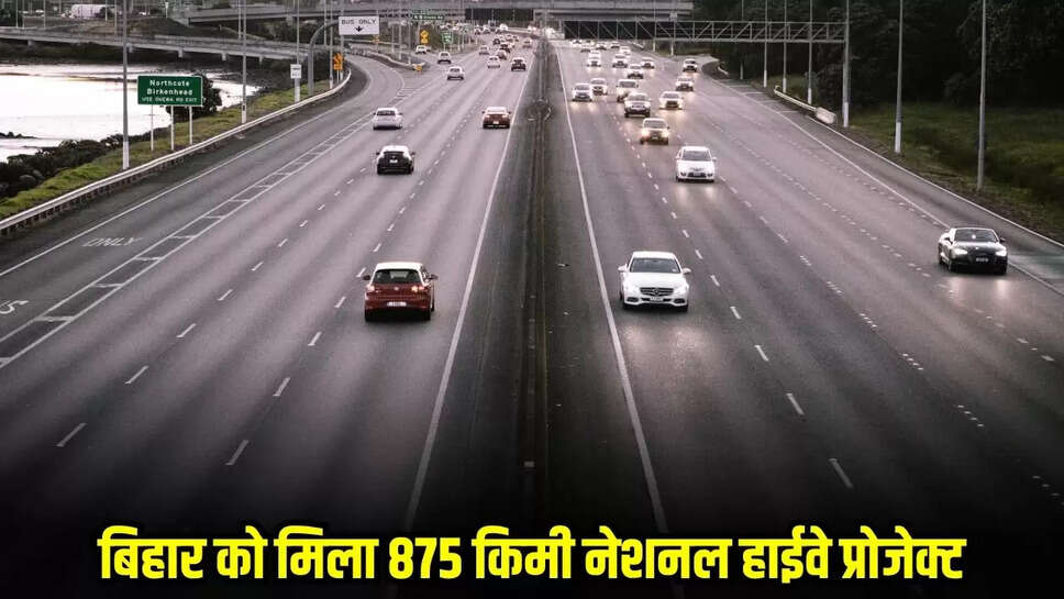 UP News