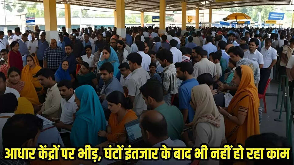 Burhanpur News