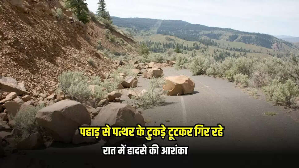 Dhaar News