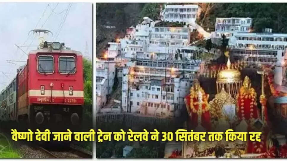 Indian Railway