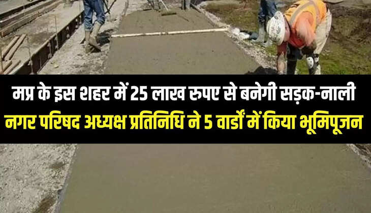 Road-drain, City Council President Representative