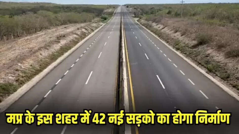 Madhya Pradesh news