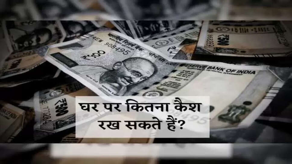 Cash rule
