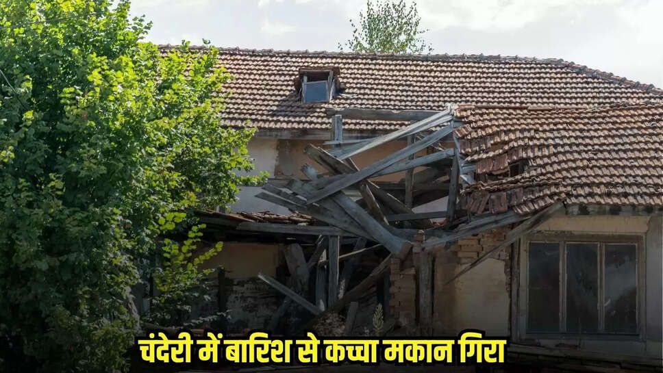 Tikamgarh News