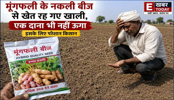 hairan kisan