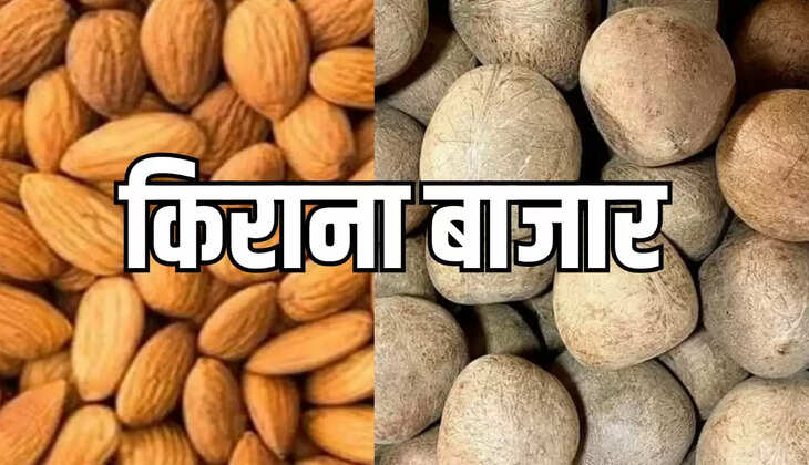 बादाम के रेटों ने लगाई छलांग, खोपरा गोला