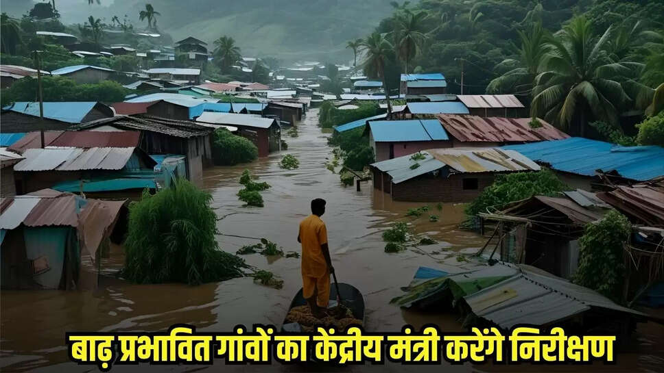 Guna News