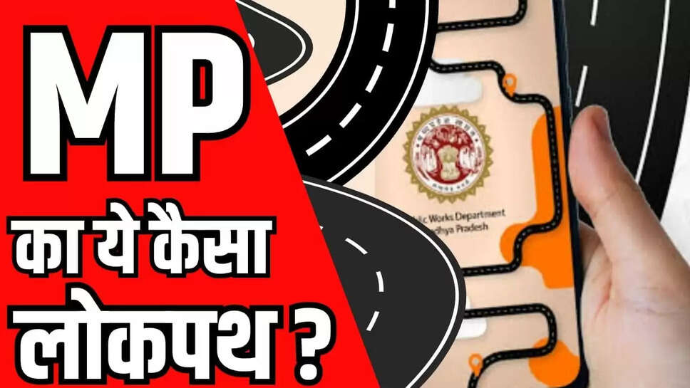 MP NEWS