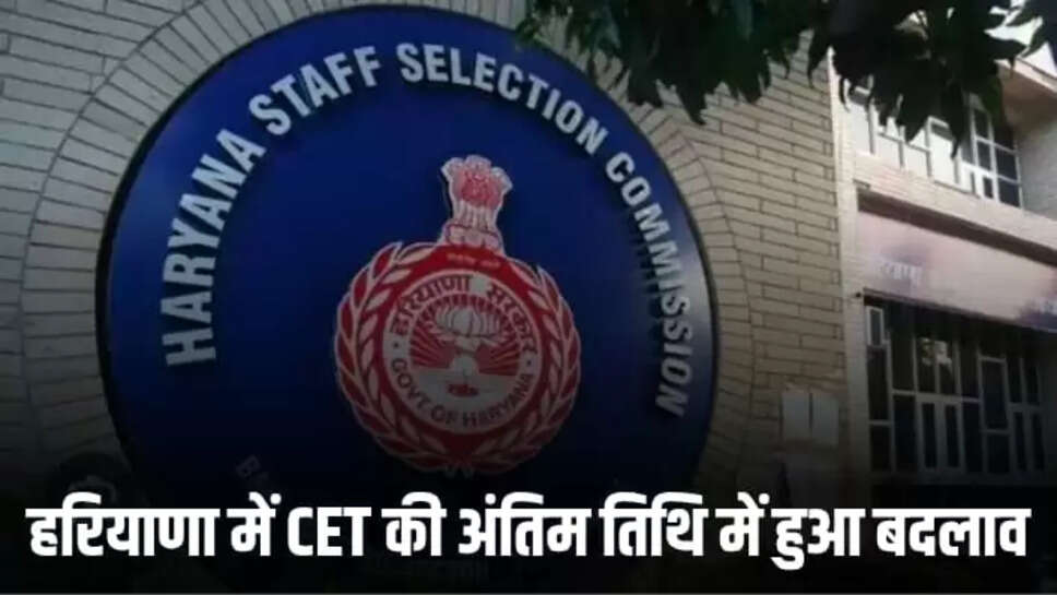 CET 2025