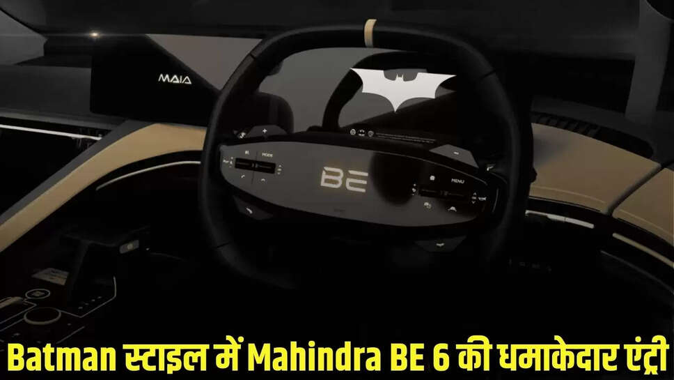 Mahindra Motors